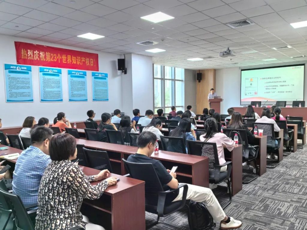 《知名商标品牌评价规范》企业宣讲会第二站在泉州举办