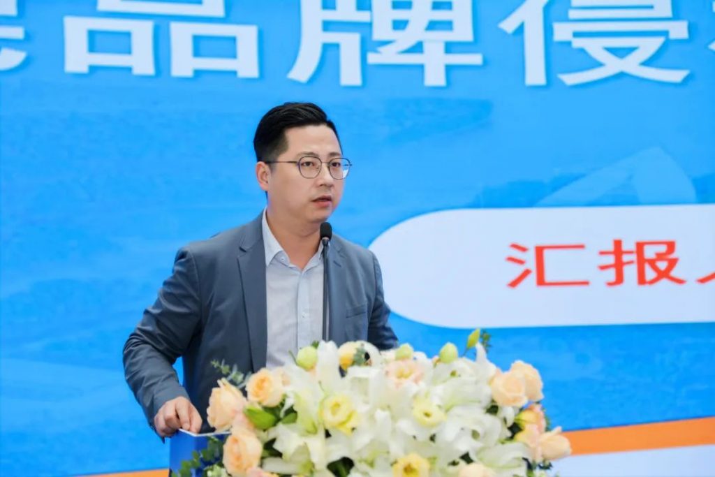 《知名商标品牌评价规范》企业宣讲会在东莞举办