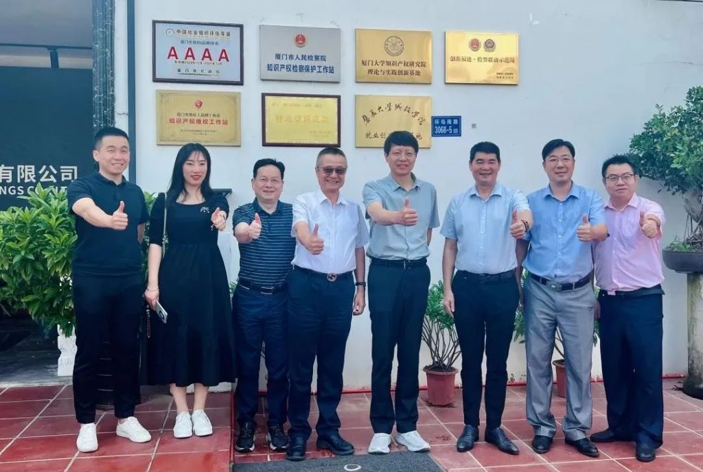张豫宁副秘书长走访厦门市商标（品牌）协会