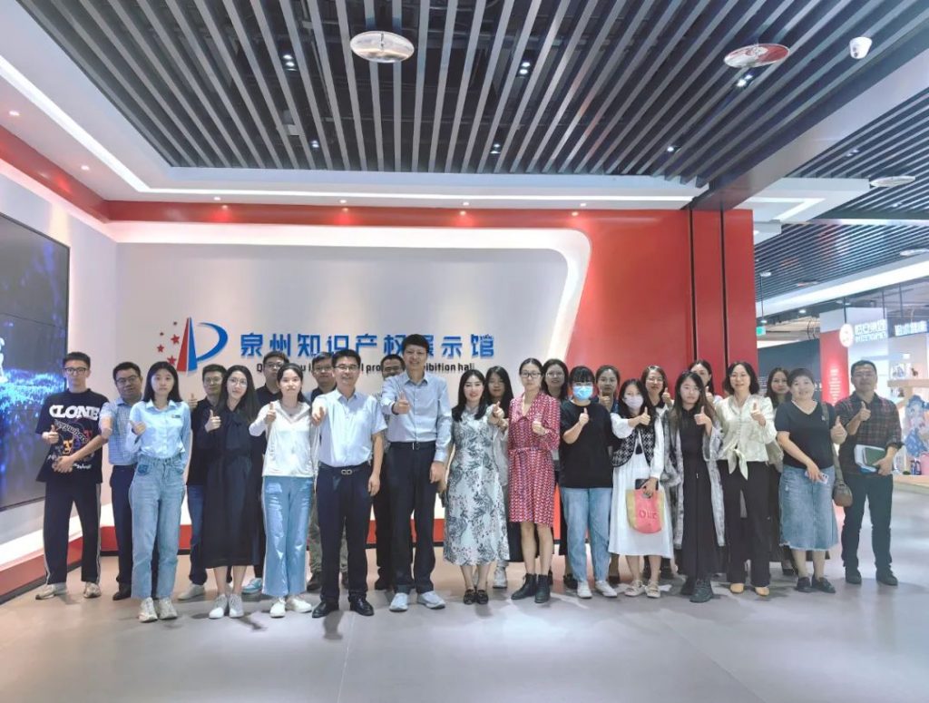 《知名商标品牌评价规范》企业宣讲会第二站在泉州举办