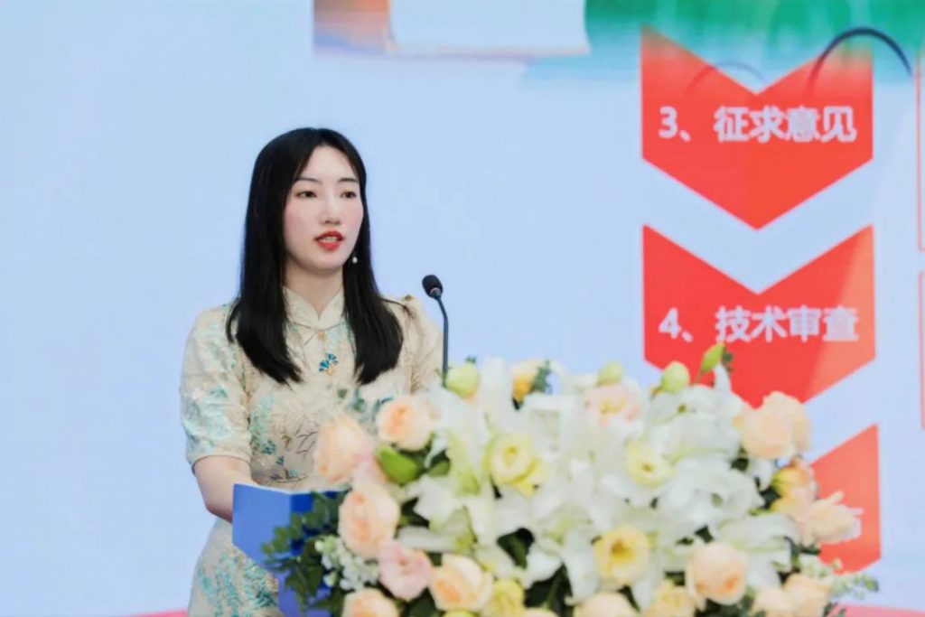 《知名商标品牌评价规范》企业宣讲会在东莞举办