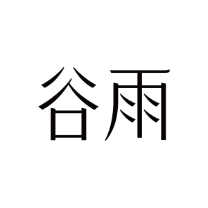 参与评价的知名商标品牌名单