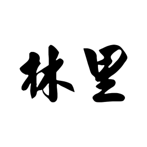 参与评价的知名商标品牌名单