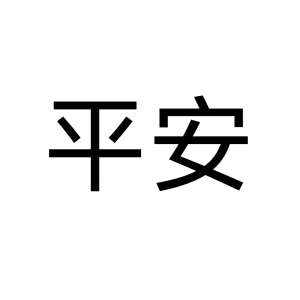 参与评价的知名商标品牌名单