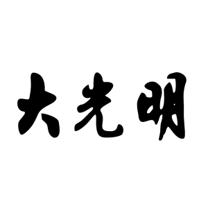 参与评价的知名商标品牌名单