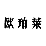 参与评价的知名商标品牌名单