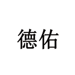 参与评价的知名商标品牌名单