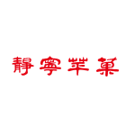参与评价的知名商标品牌名单